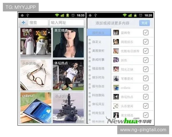 如何安全访问大发体育网址，享受无忧在线娱乐体验
