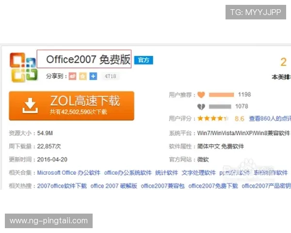 亚洲城网址的优势与特色，带你领略全新体验