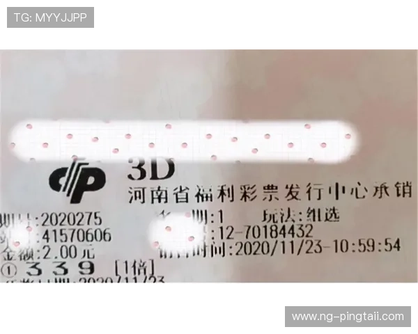 福彩3D最新开奖号码及中奖结果查询